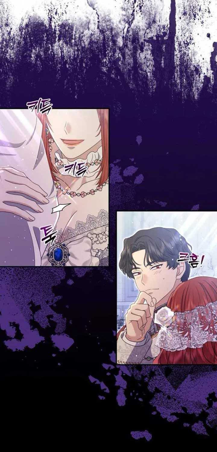 The Killer Empres Chapter 2 page 58 - 