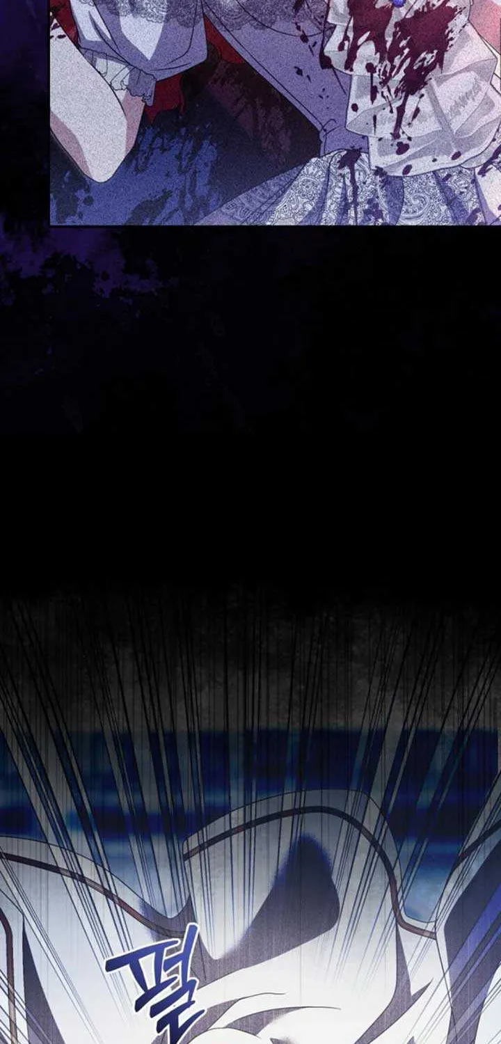 The Killer Empres Chapter 2 page 7 - 