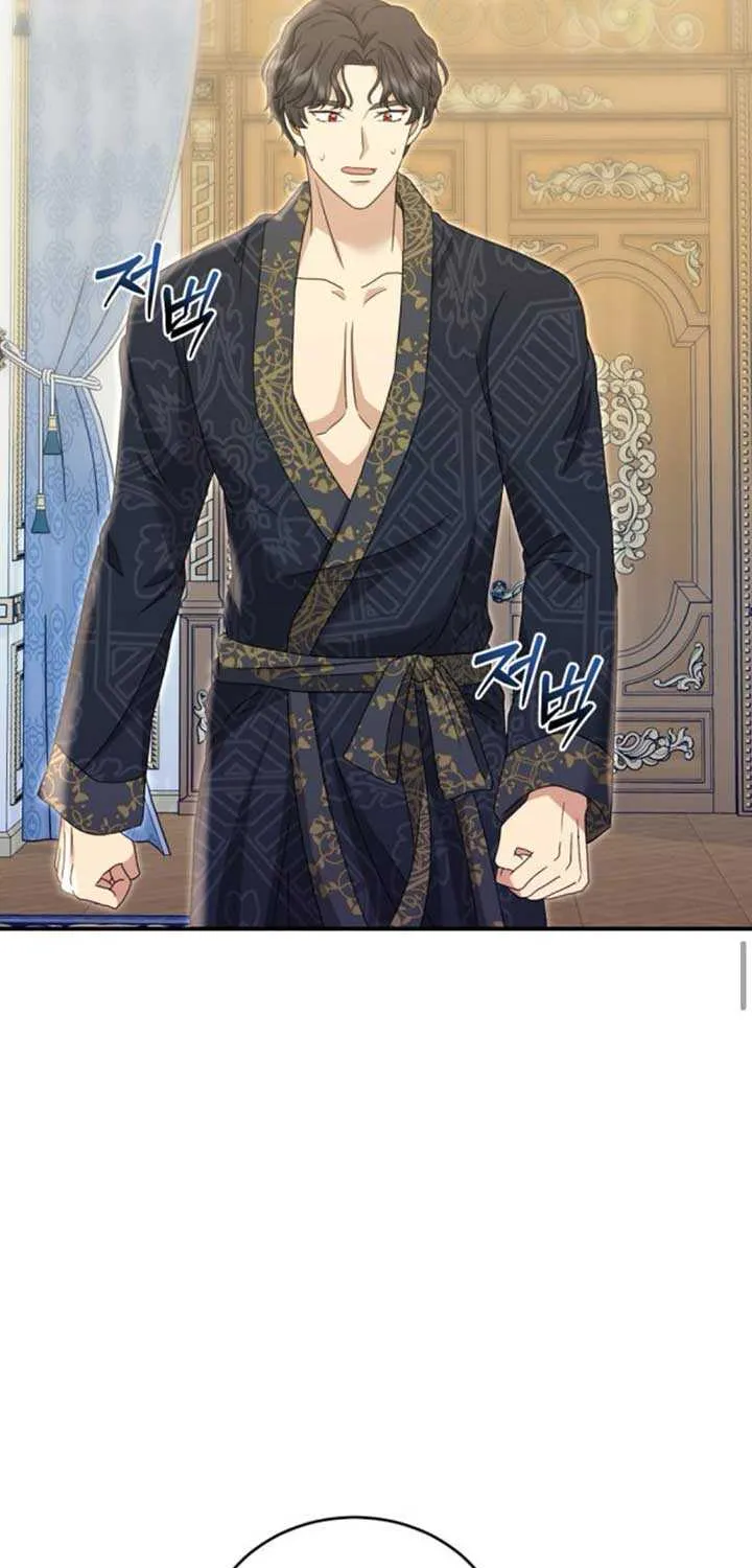 The Killer Empres Chapter 2 page 83 - 