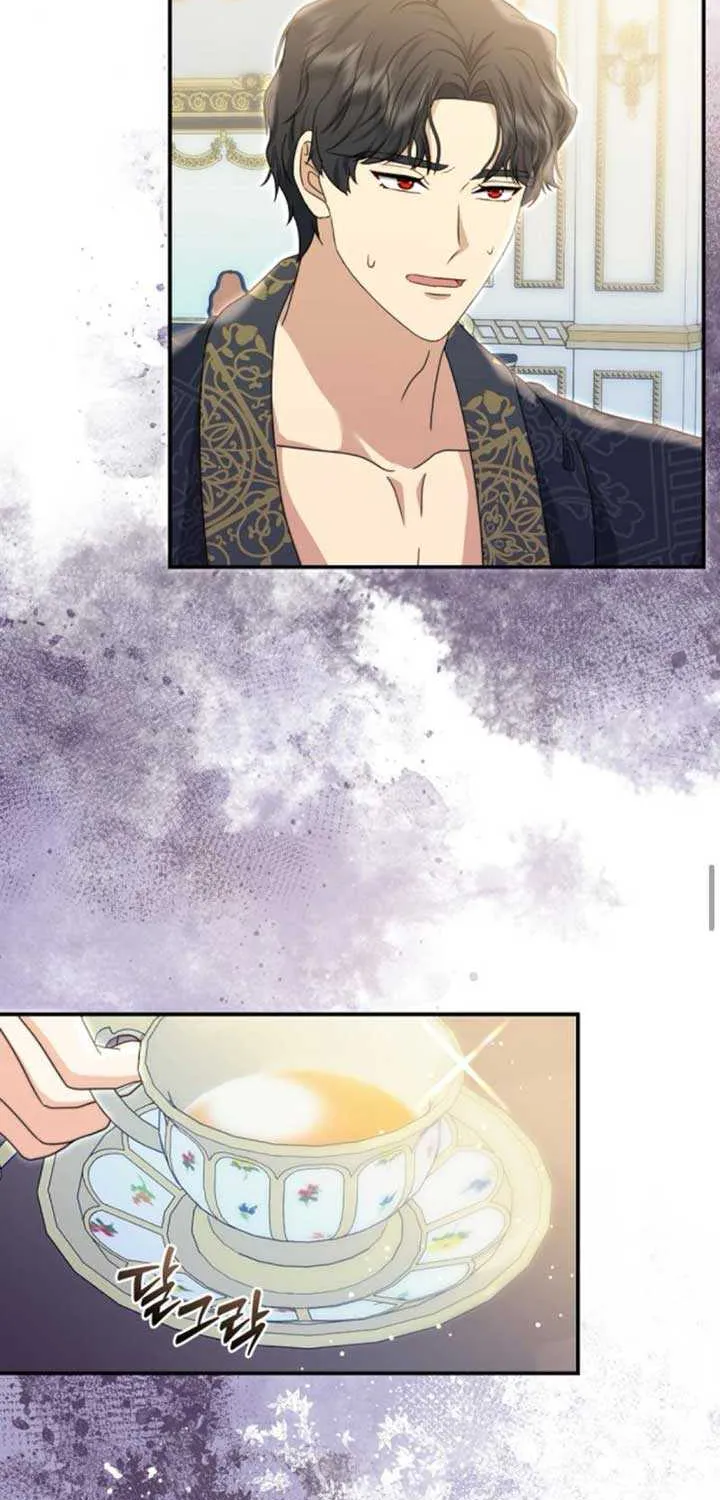 The Killer Empres Chapter 2 page 85 - 