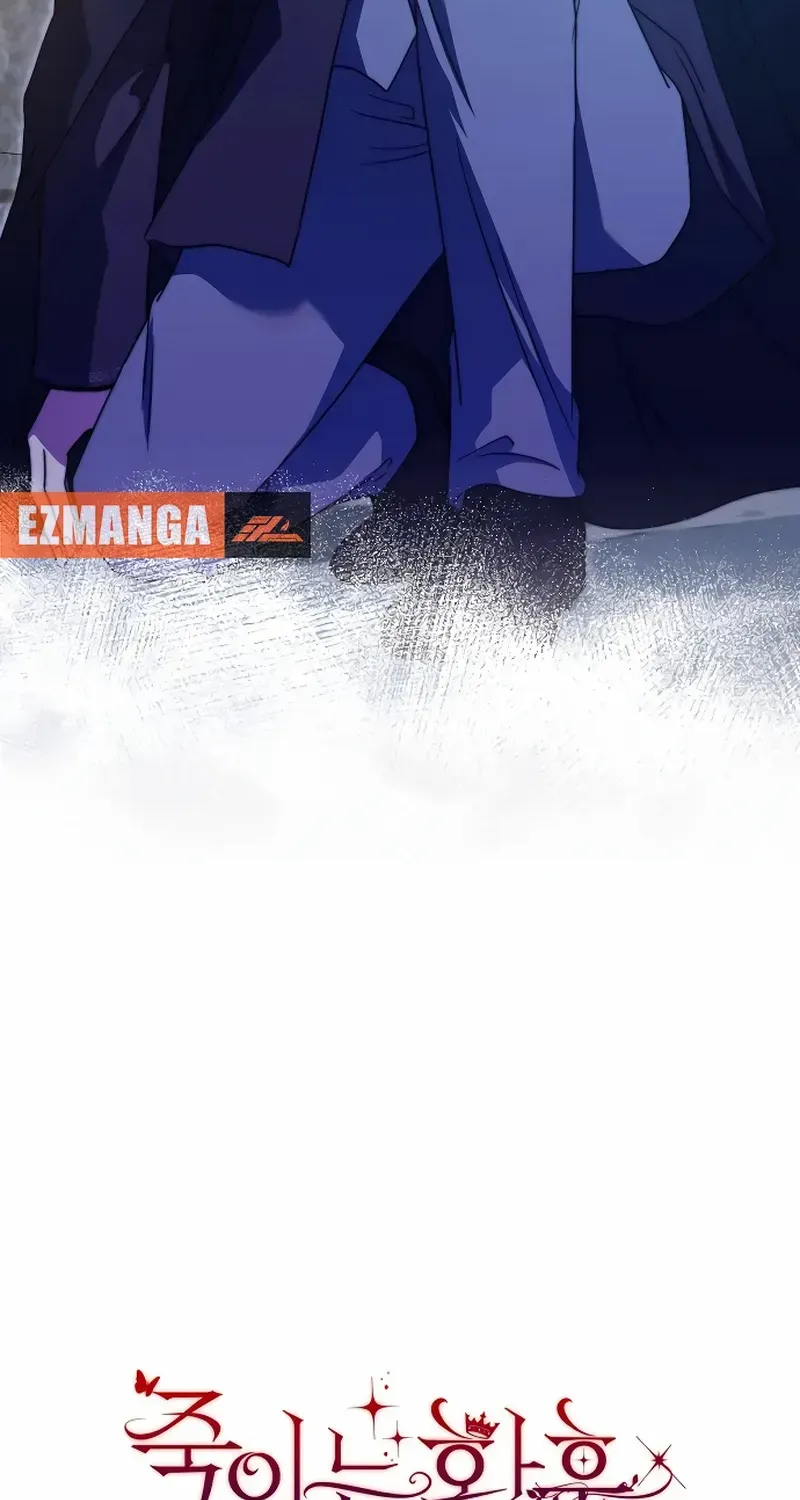The Killer Empres Chapter 20 page 22 - 