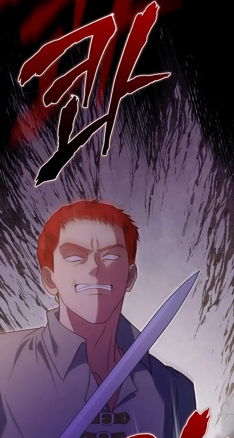 The Killer Empres Chapter 21 page 11 - 