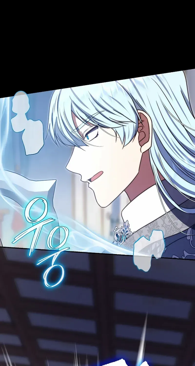 The Killer Empres Chapter 21 page 17 - 