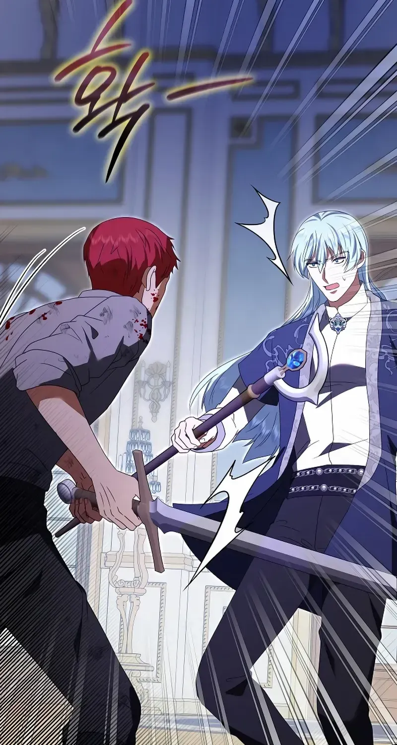 The Killer Empres Chapter 21 page 21 - 