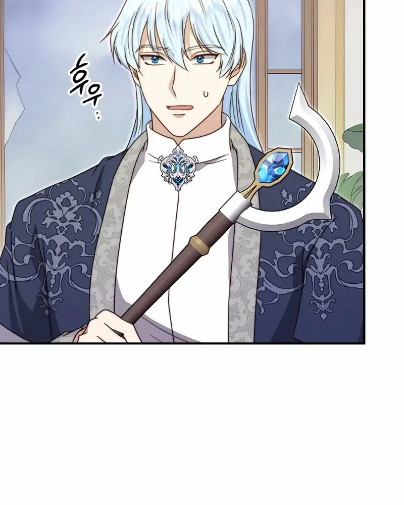 The Killer Empres Chapter 21 page 28 - 