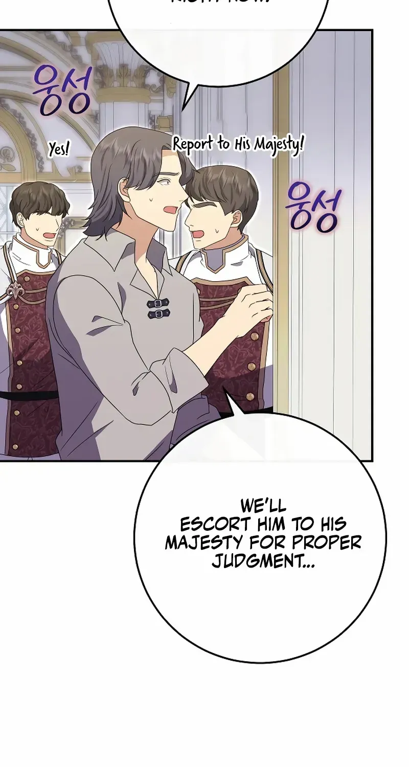 The Killer Empres Chapter 21 page 39 - 