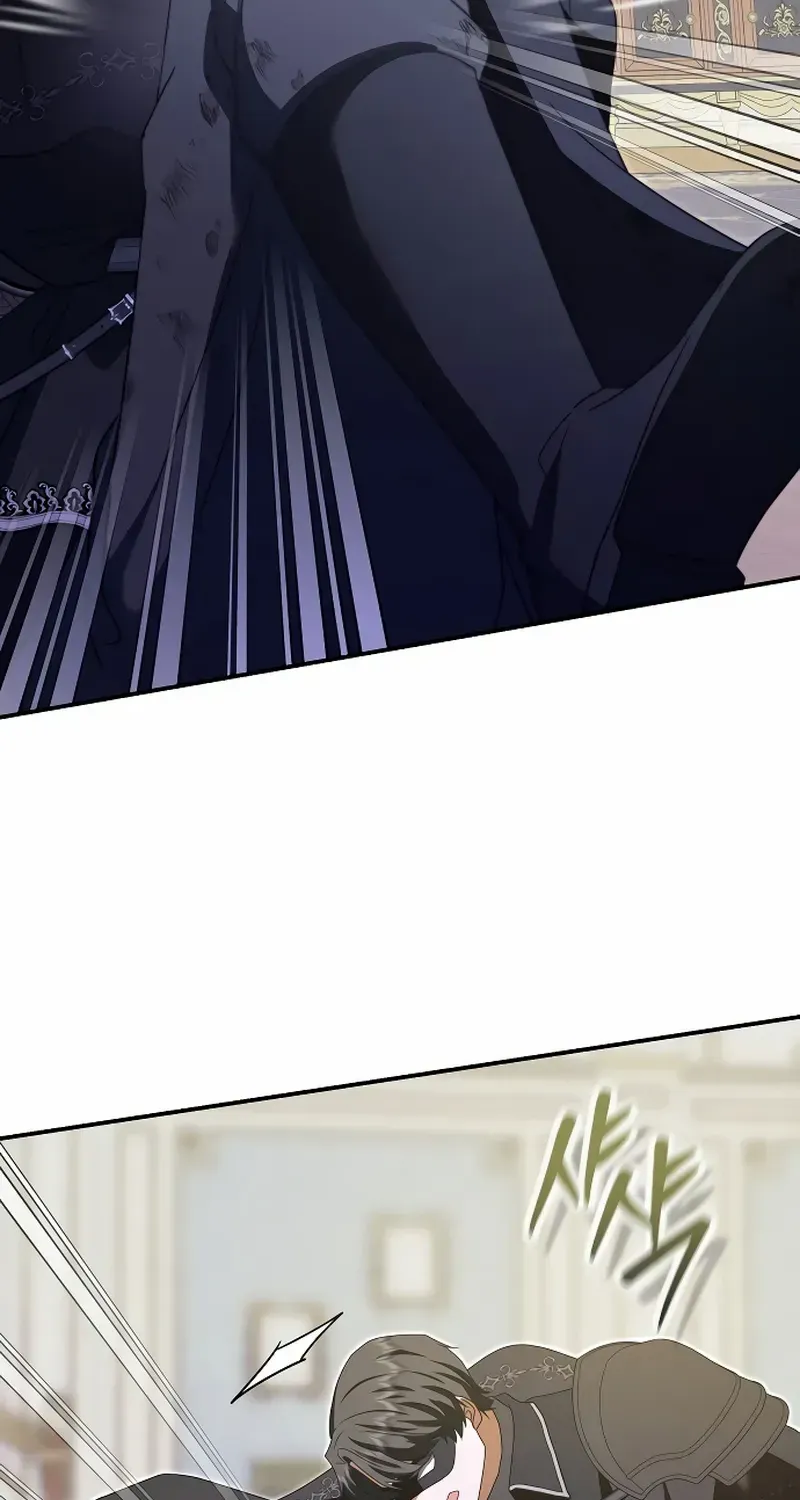 The Killer Empres Chapter 21 page 43 - 