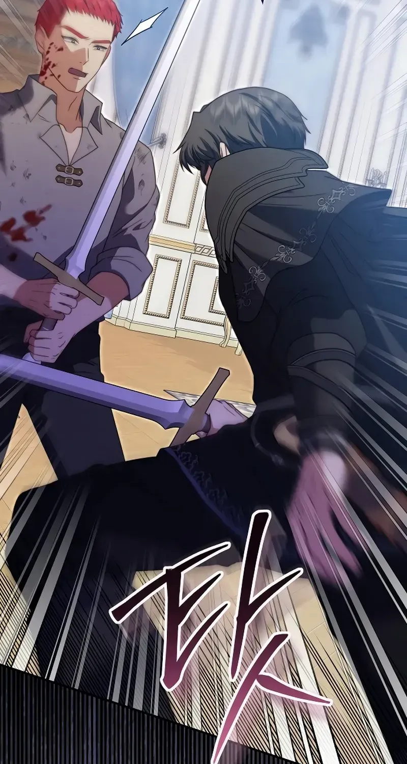 The Killer Empres Chapter 21 page 55 - 