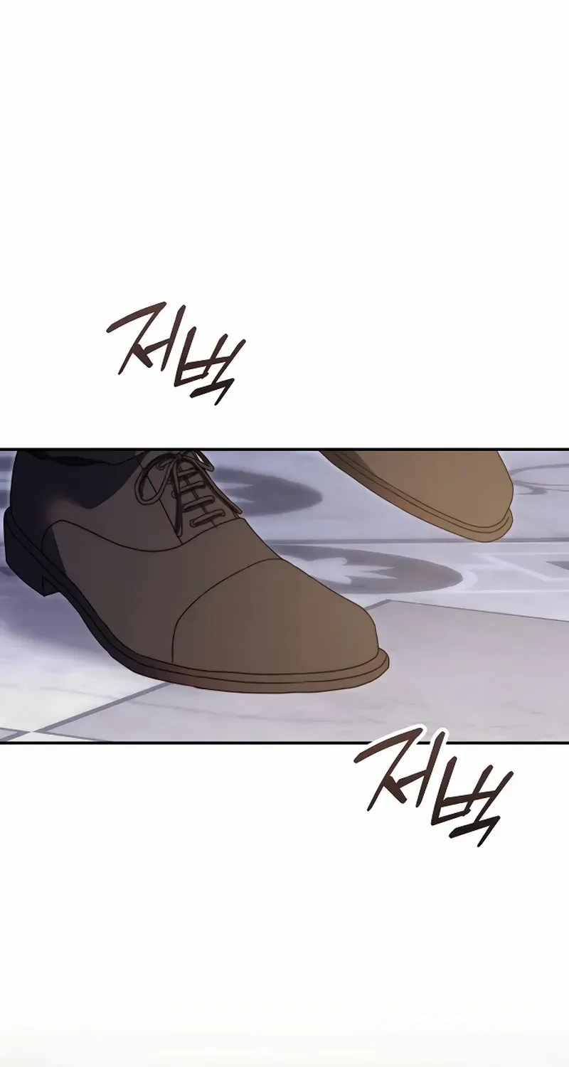 The Killer Empres Chapter 21 page 63 - 