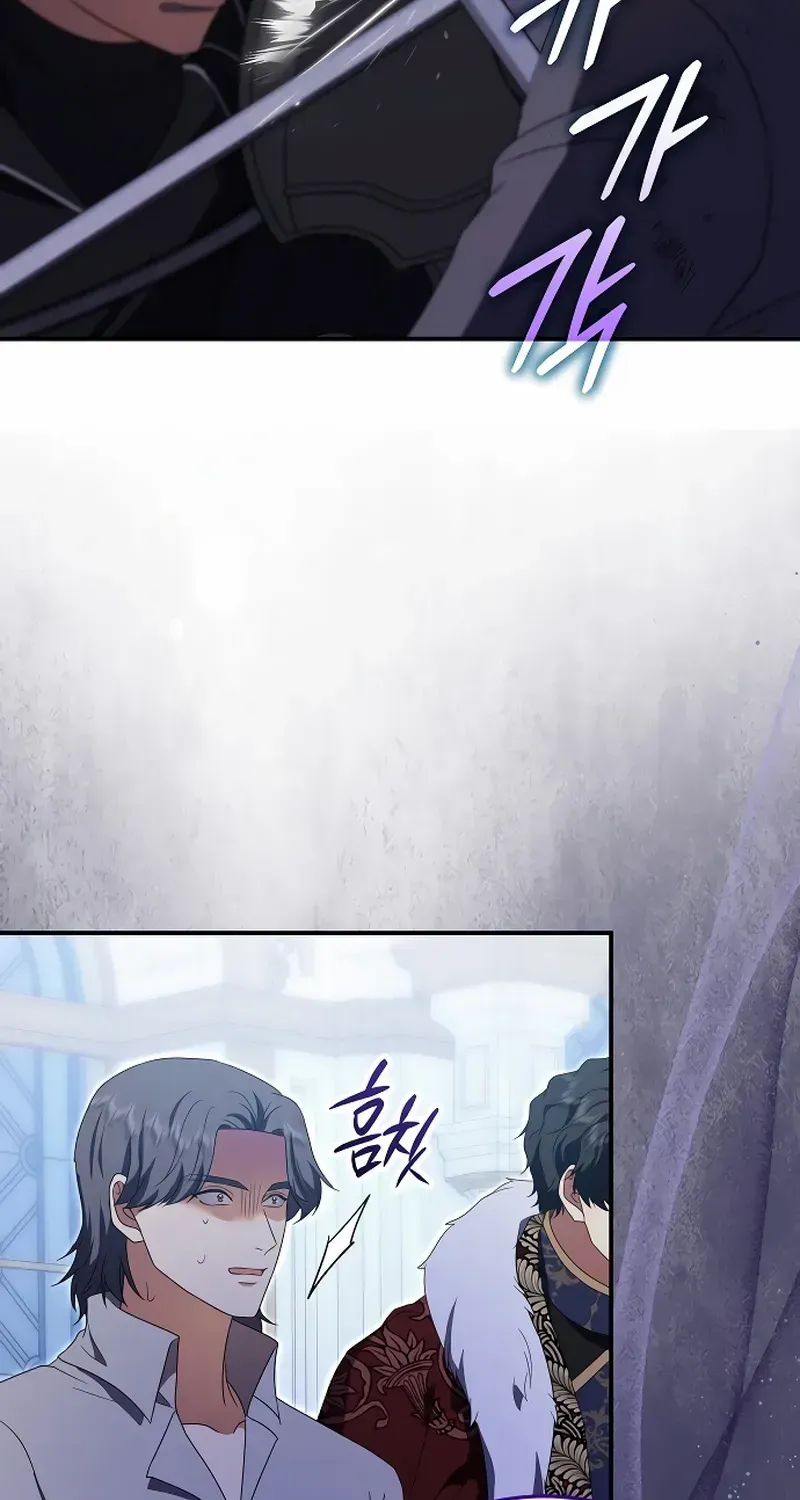 The Killer Empres Chapter 21 page 69 - 