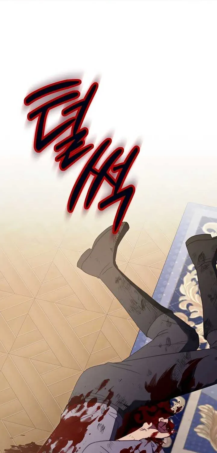 The Killer Empres Chapter 22 page 2 - 