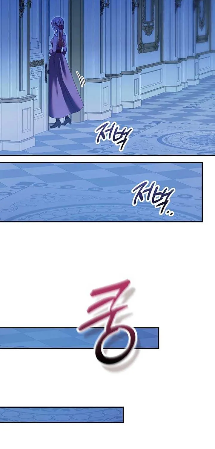 The Killer Empres Chapter 22 page 36 - 