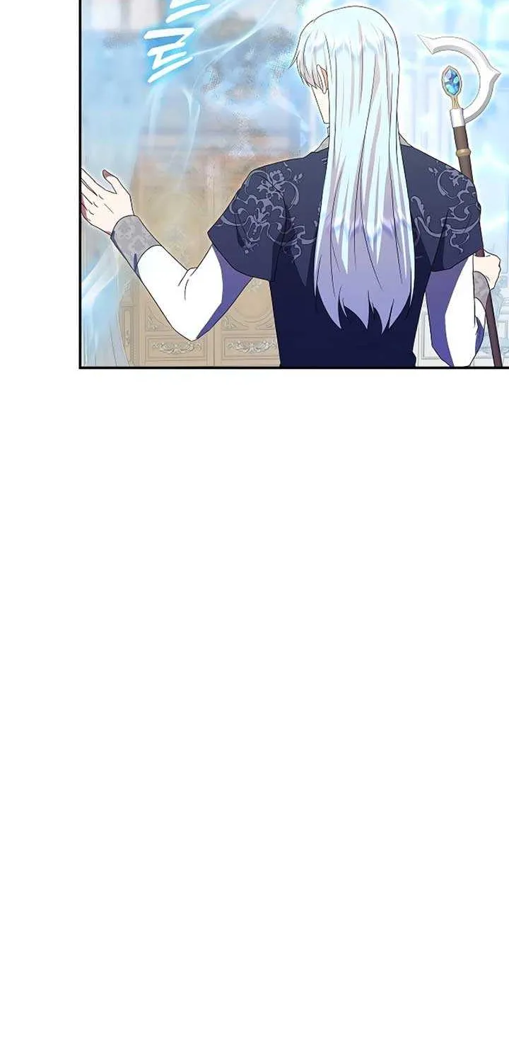 The Killer Empres Chapter 22 page 6 - 