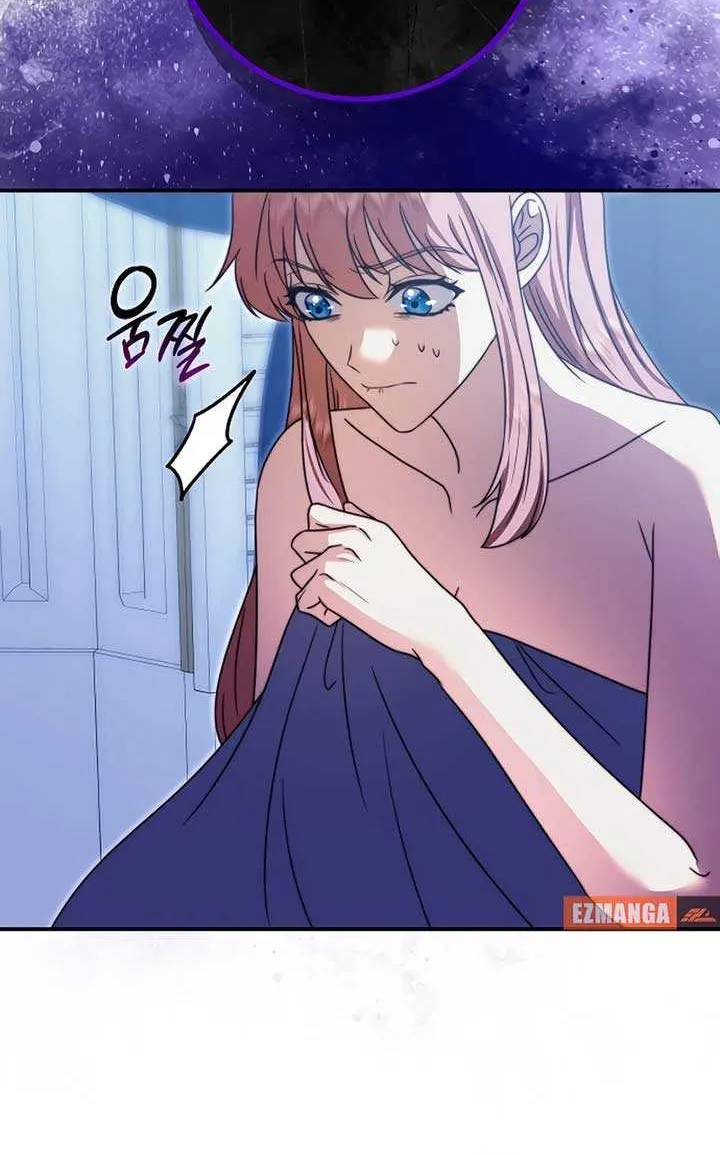 The Killer Empres Chapter 23 page 16 - 