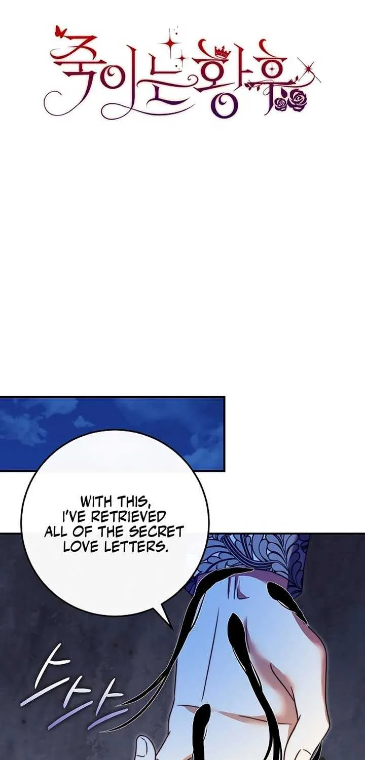 The Killer Empres Chapter 23 page 29 - 