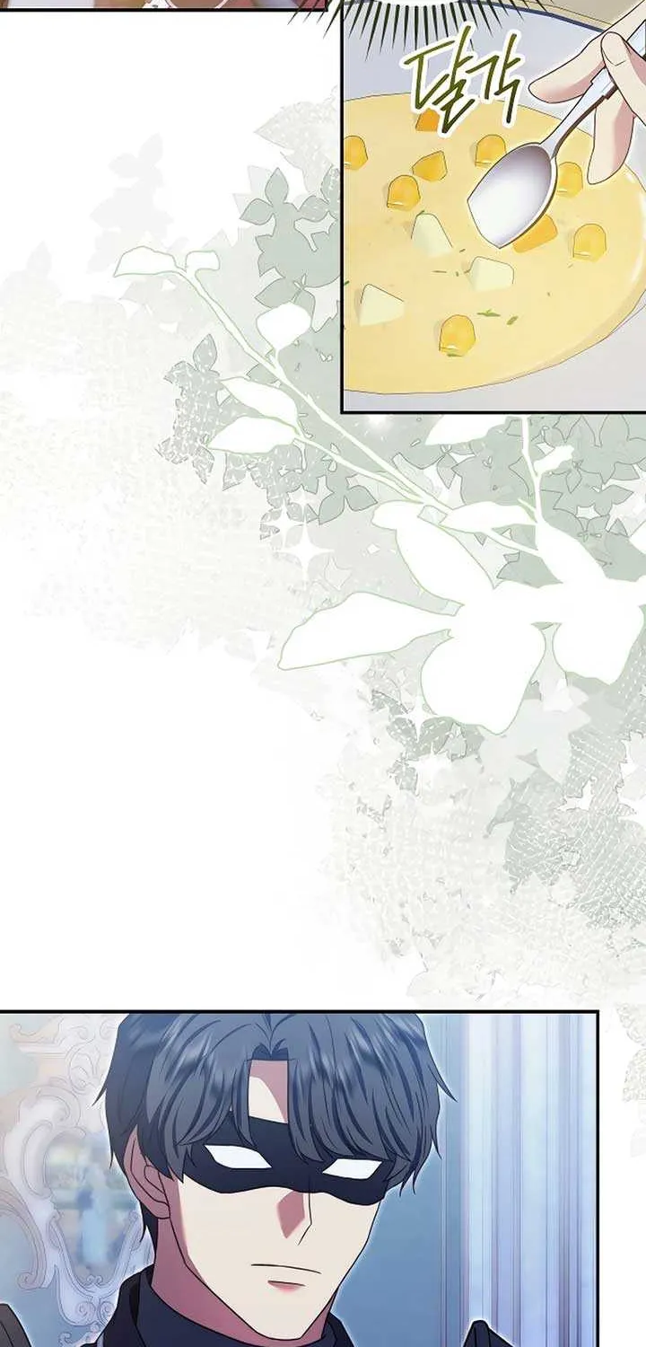 The Killer Empres Chapter 23 page 74 - 