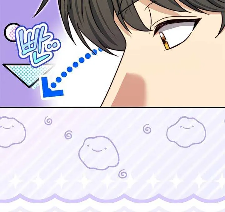 The Killer Empres Chapter 24 page 80 - 