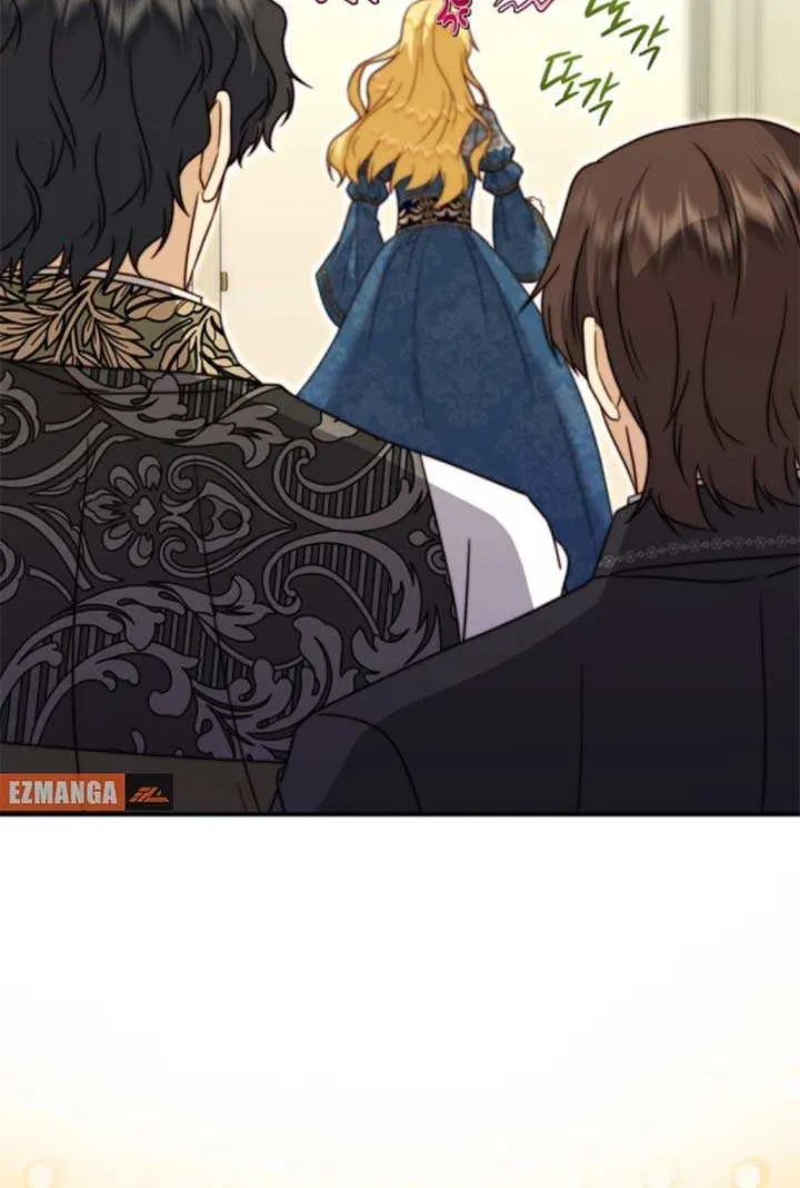 The Killer Empres Chapter 25 page 73 - 