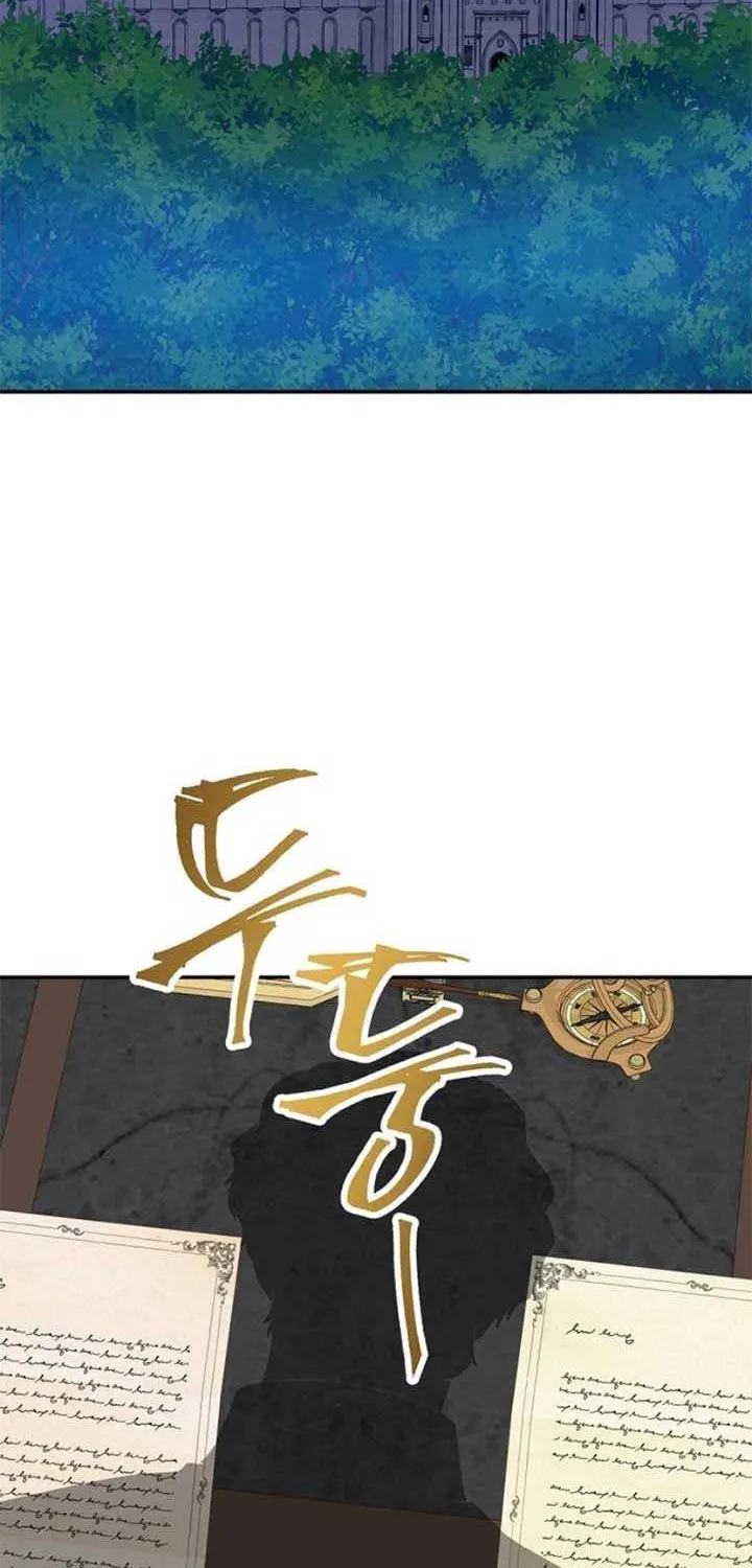 The Killer Empres Chapter 27 page 75 - 