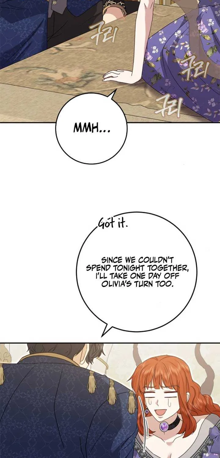 The Killer Empres Chapter 28 page 16 - 