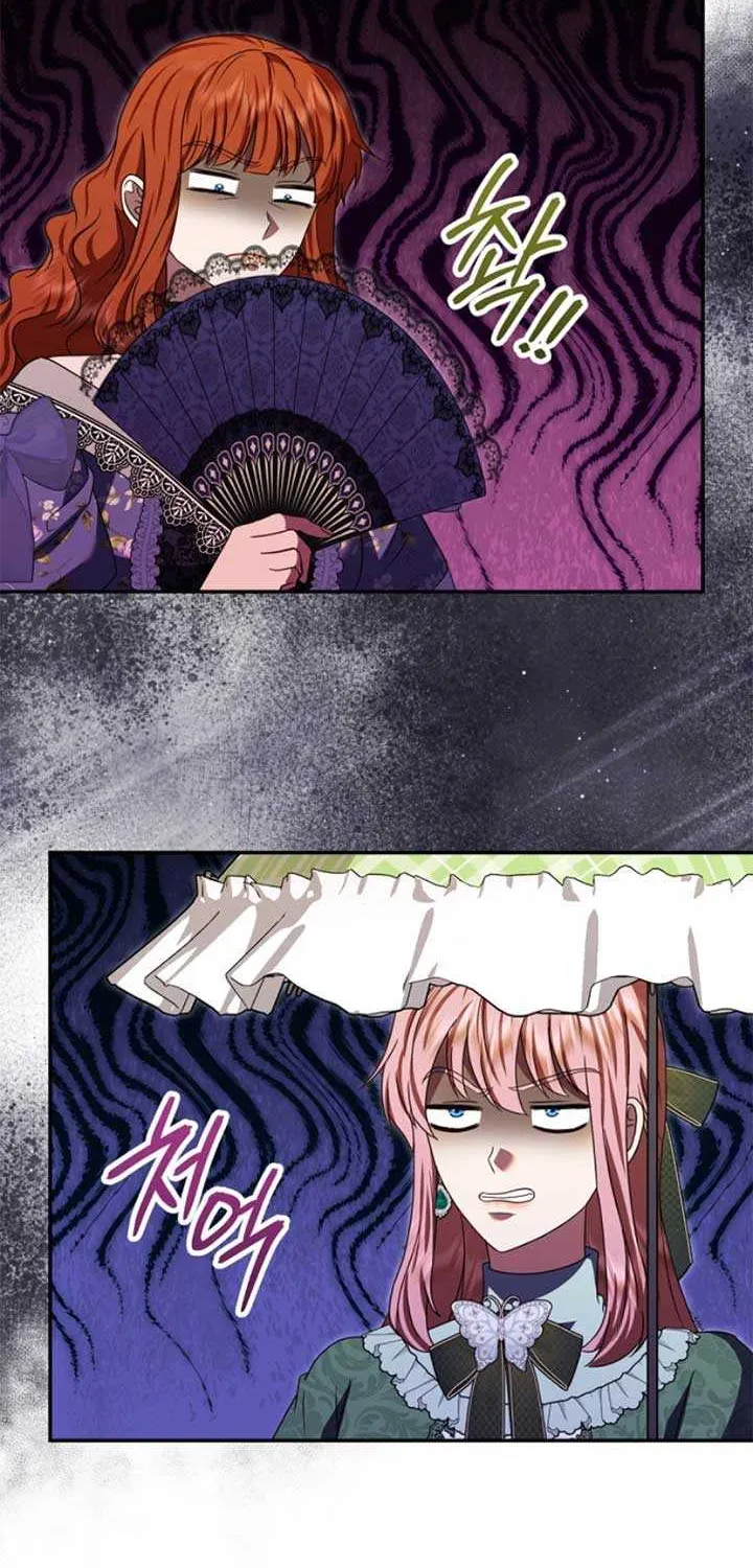 The Killer Empres Chapter 28 page 26 - 