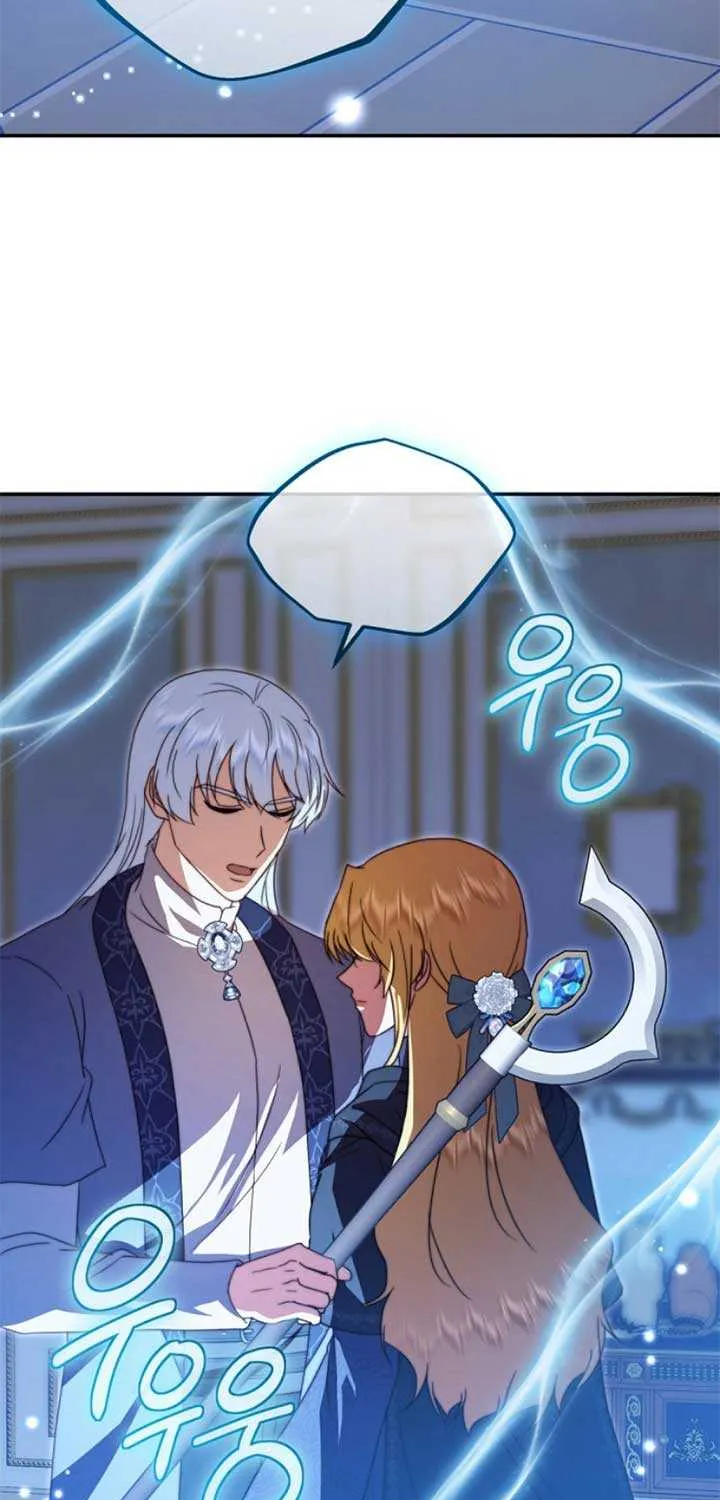 The Killer Empres Chapter 29 page 69 - 