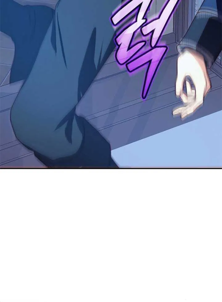 The Killer Empres Chapter 29 page 73 - 