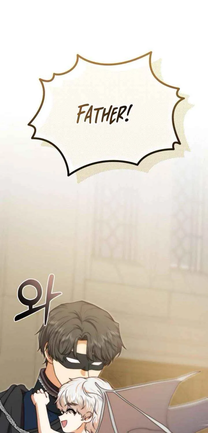 The Killer Empres Chapter 30 page 22 - 