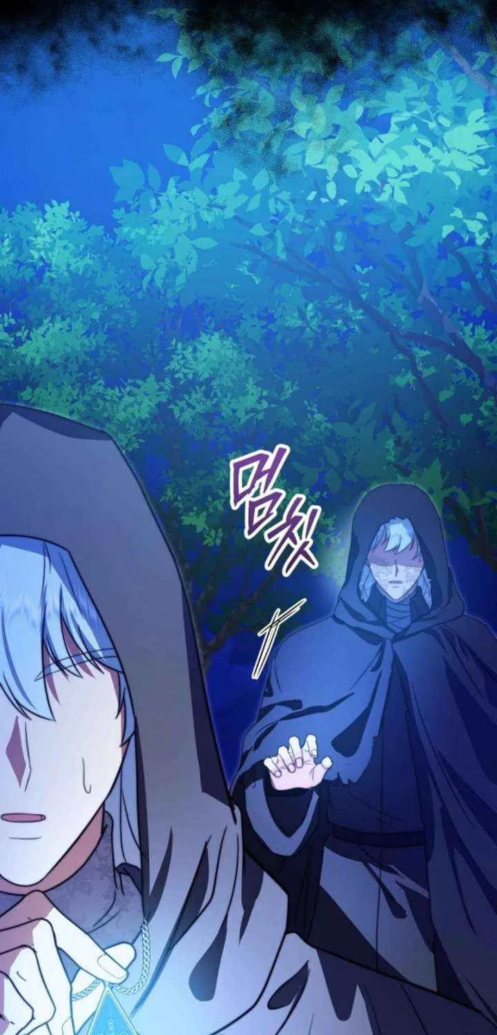 The Killer Empres Chapter 31 page 68 - 