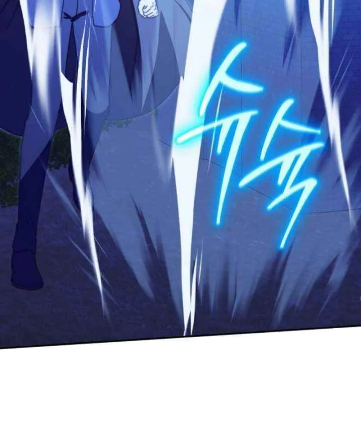 The Killer Empres Chapter 31 page 72 - 