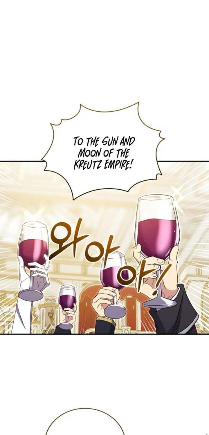 The Killer Empres Chapter 4 page 43 - 