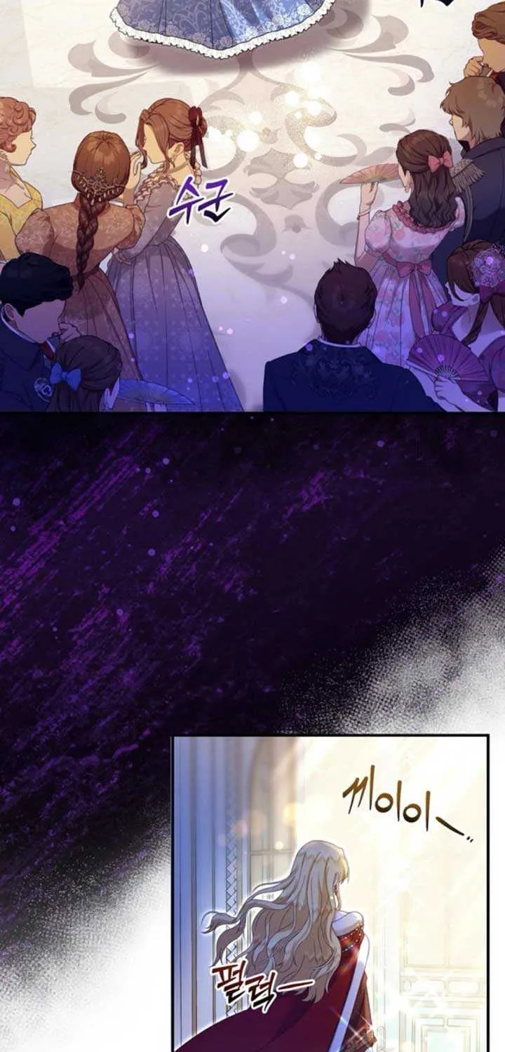 The Killer Empres Chapter 4 page 64 - 