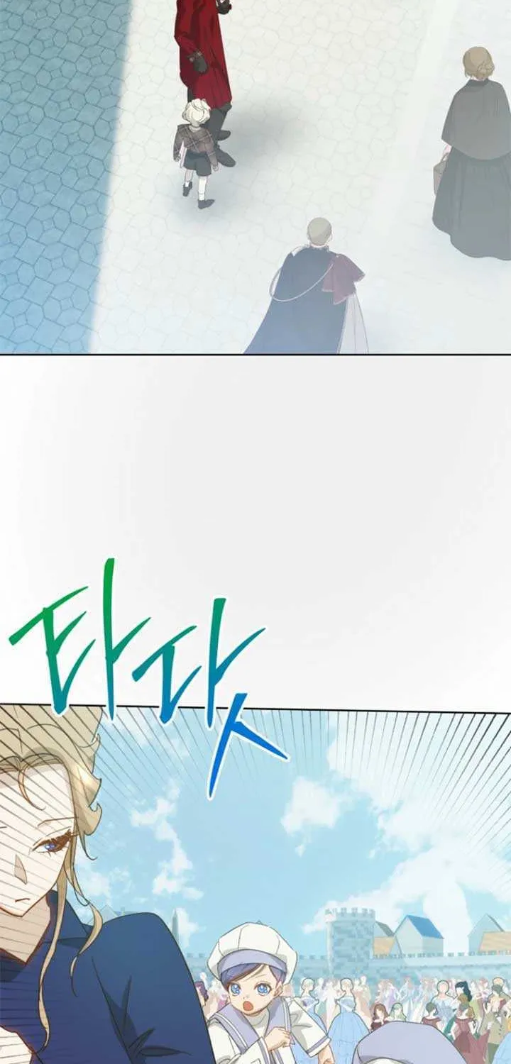 The Killer Empres Chapter 40 page 3 - 