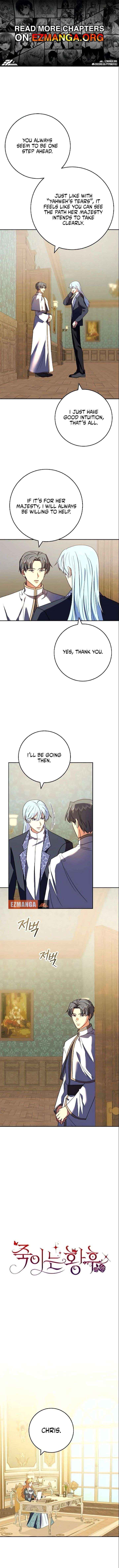 The Killer Empres Chapter 46 page 1 - 