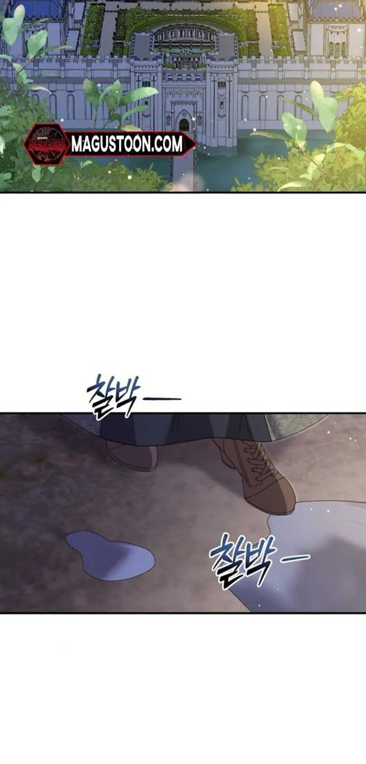The Killer Empres Chapter 5 page 62 - 