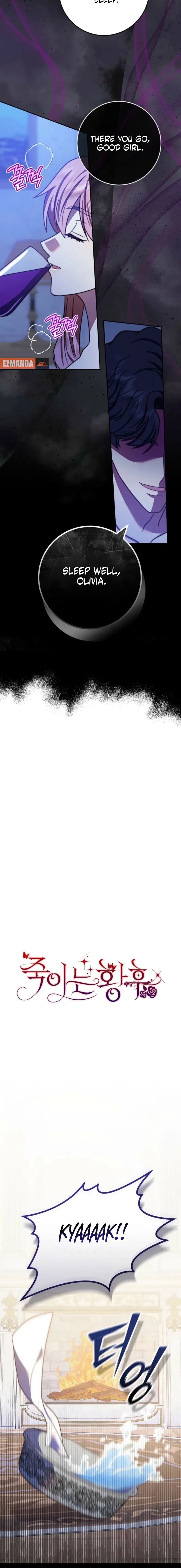 The Killer Empres Chapter 50 page 2 - 