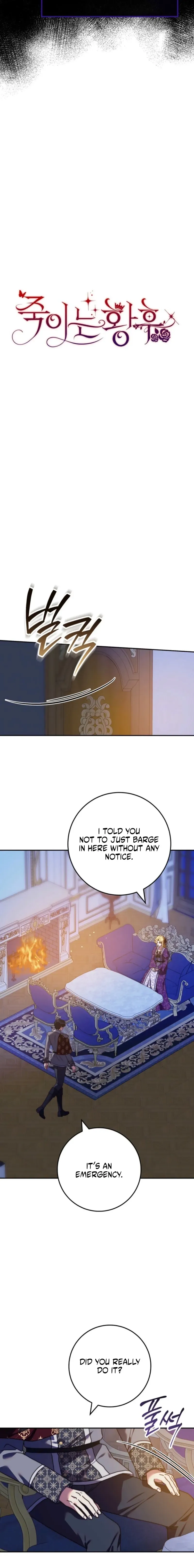 The Killer Empres Chapter 52 page 4 - 