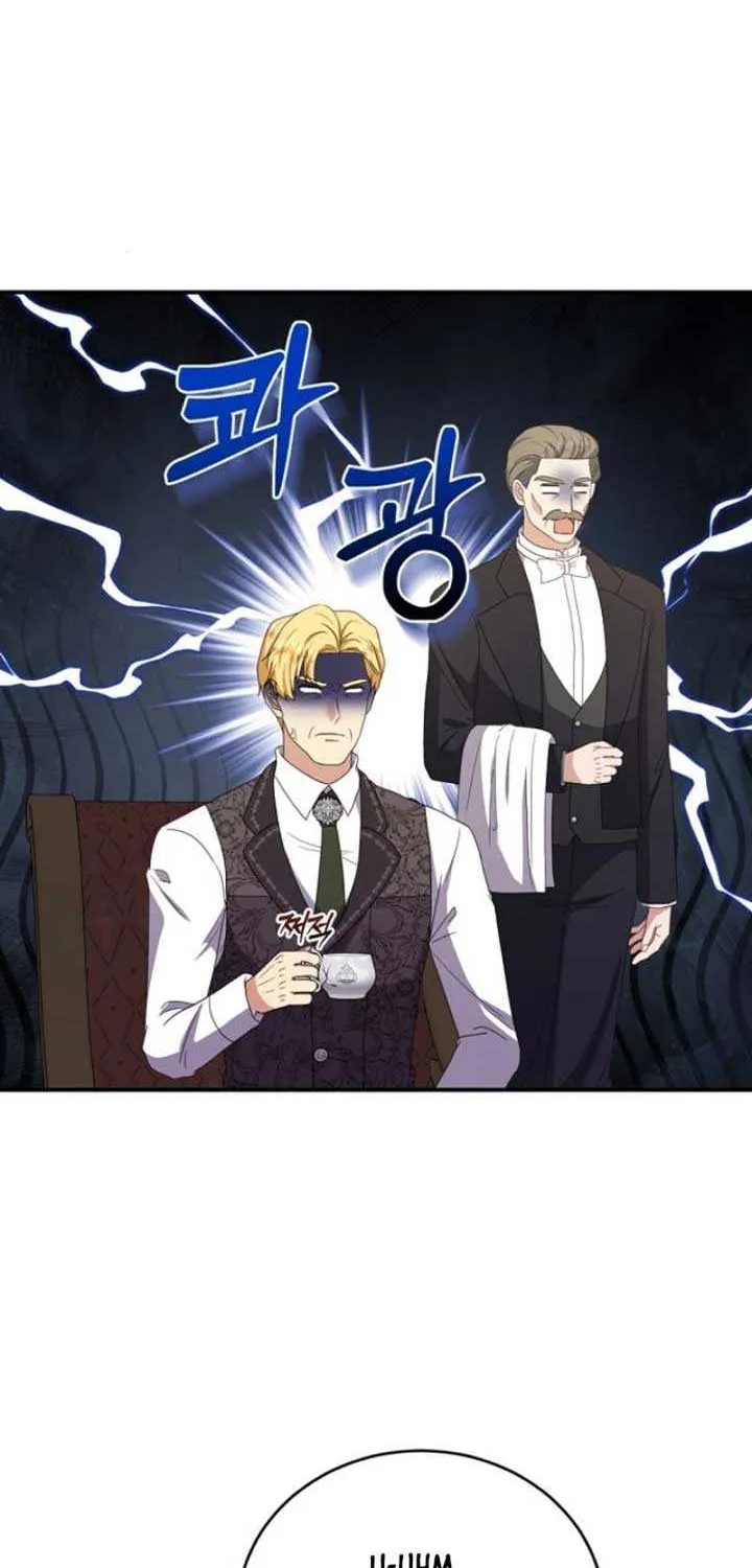 The Killer Empres Chapter 7 page 23 - 