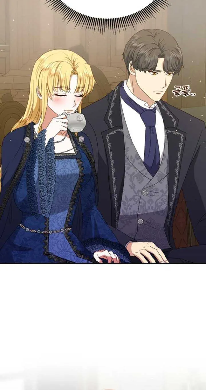 The Killer Empres Chapter 7 page 31 - 