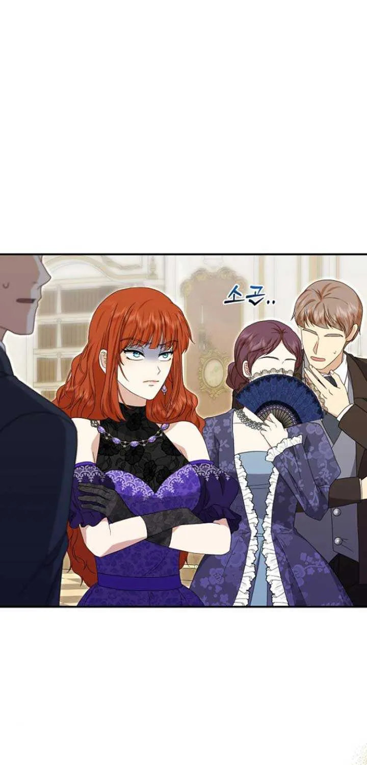 The Killer Empres Chapter 8 page 46 - 