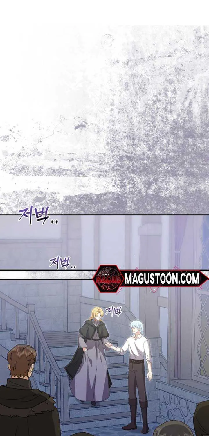 The Killer Empres Chapter 9 page 23 - 