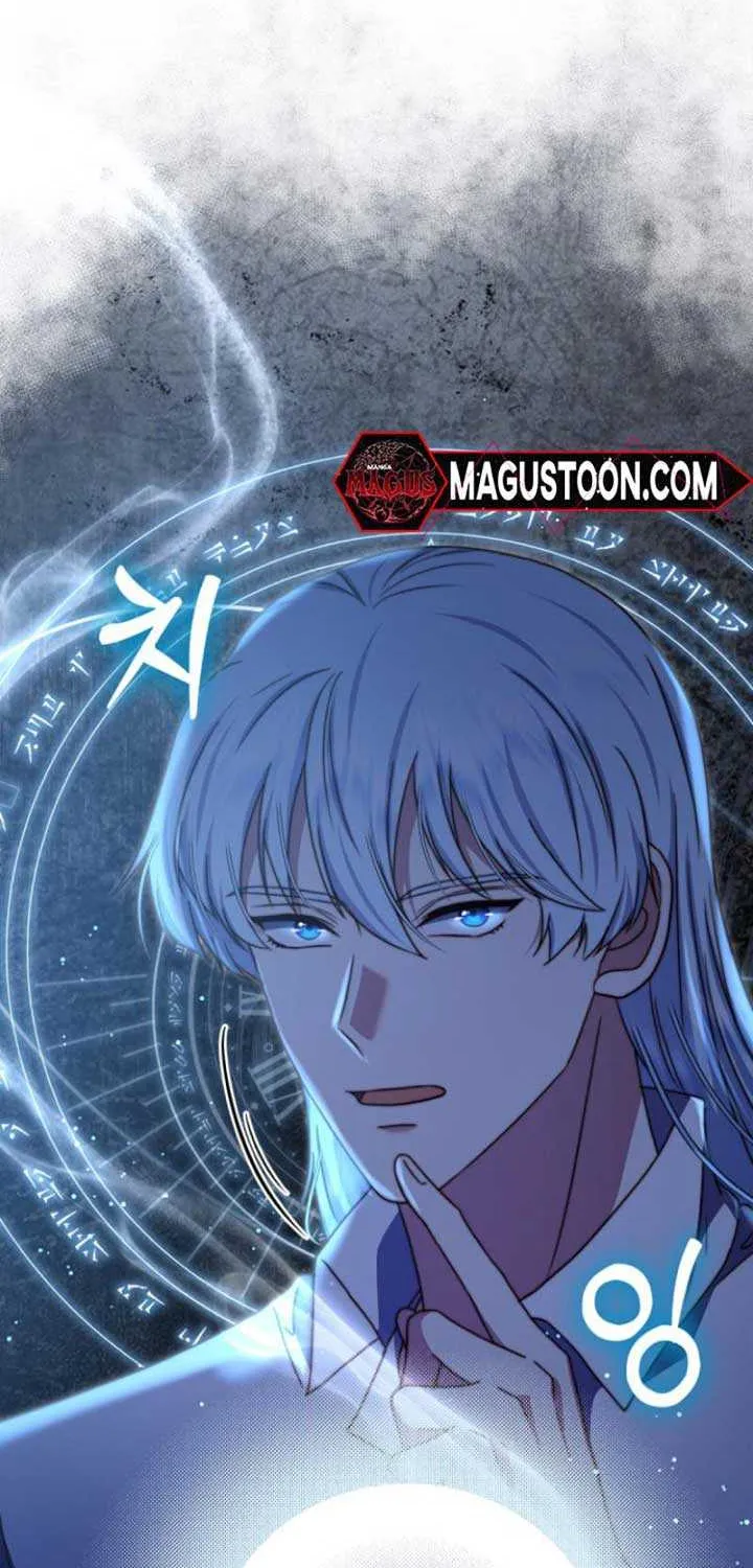 The Killer Empres Chapter 9 page 31 - 