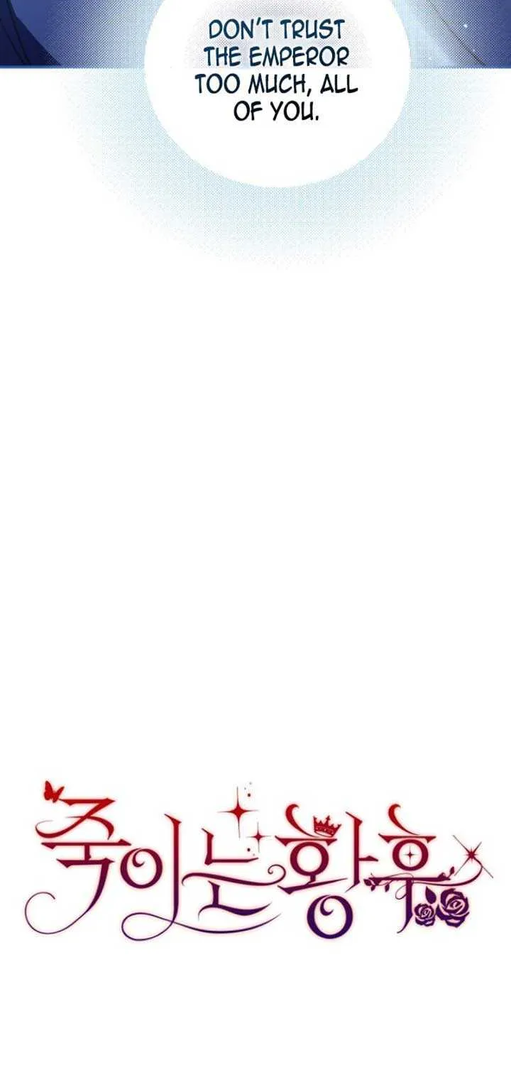 The Killer Empres Chapter 9 page 32 - 