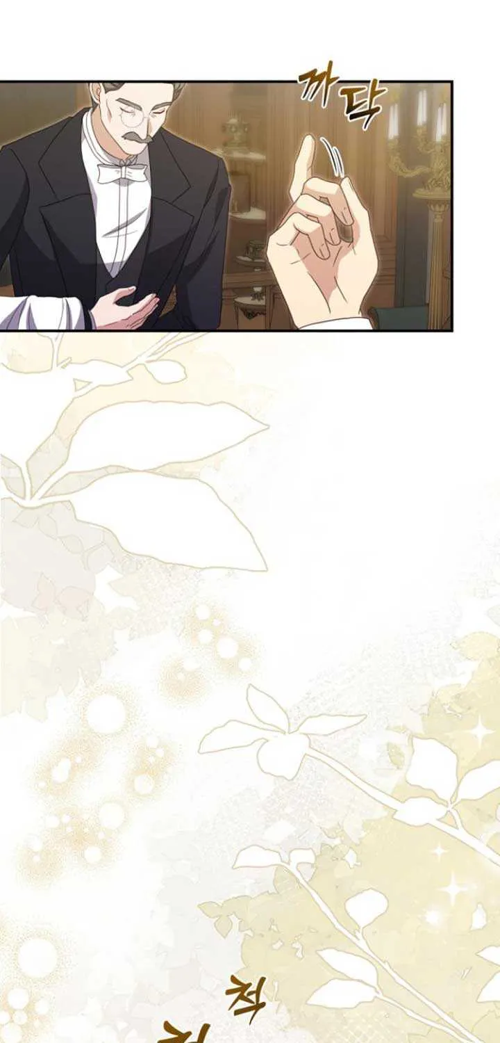 The Killer Empres Chapter 9 page 41 - 