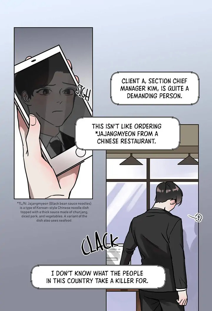 The Killer Lives Next Door Chapter 1 page 12 - 