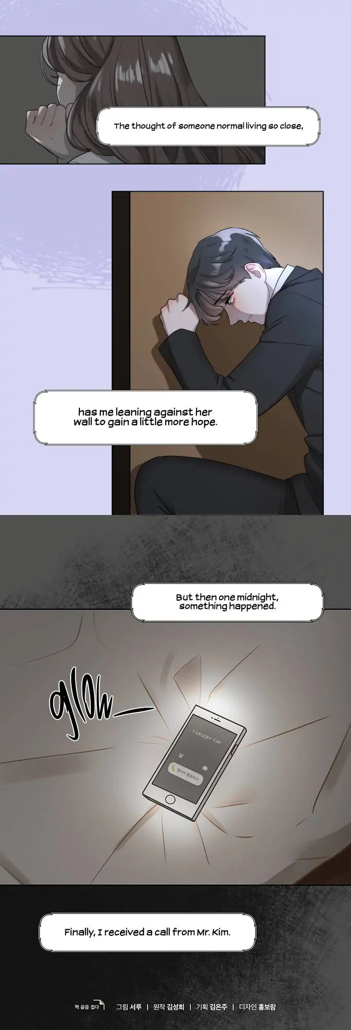 The Killer Lives Next Door Chapter 4 page 12 - 