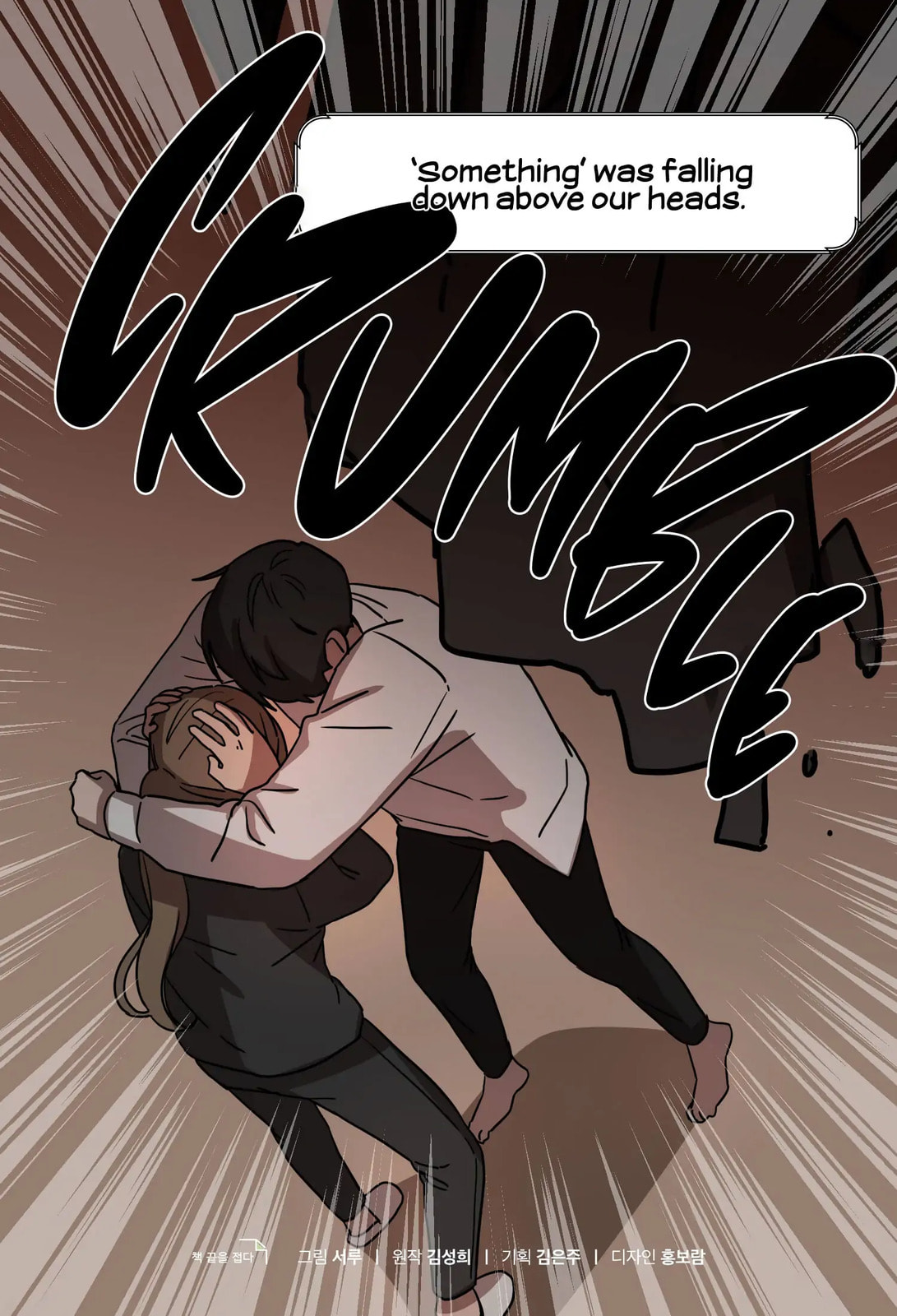 The Killer Lives Next Door Chapter 8 page 20 - 