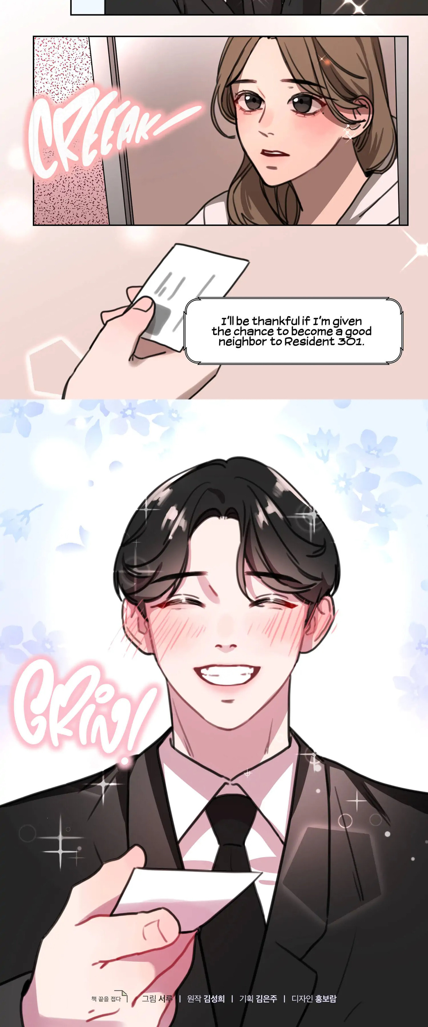 The Killer Lives Next Door Chapter 9 page 17 - 