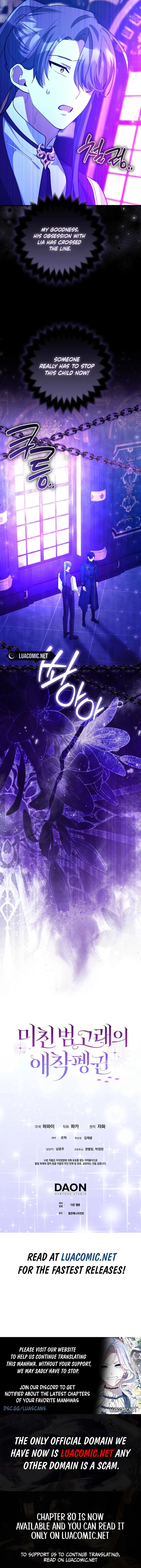 The Killer Whale