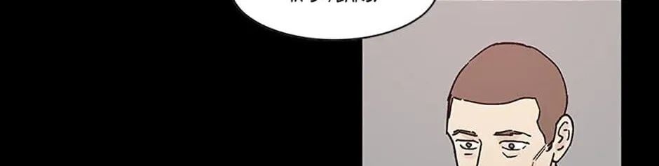 The Killing Vote Chapter 54 page 2 - 